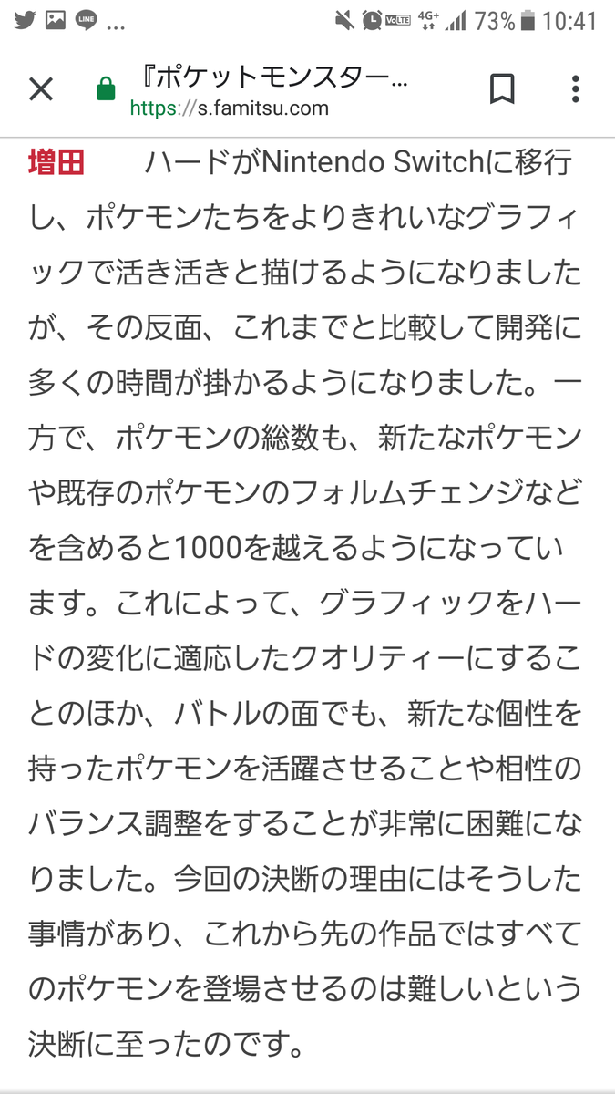 わたぴかの色々ブログ