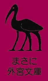 f:id:wataranai:20101211173045j:image f:id:wataranai:20101211173045j:image