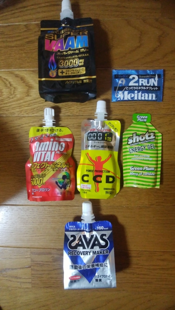 f:id:wataraseconsa:20180526170801j:plain f:id:wataraseconsa:20180526170801j:plain