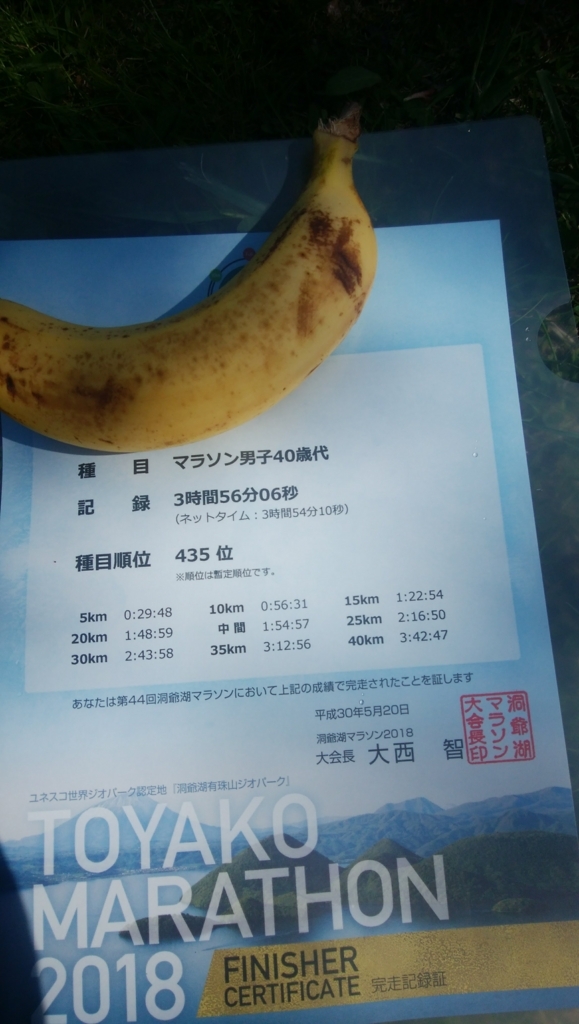 f:id:wataraseconsa:20180526171147j:plain f:id:wataraseconsa:20180526171147j:plain