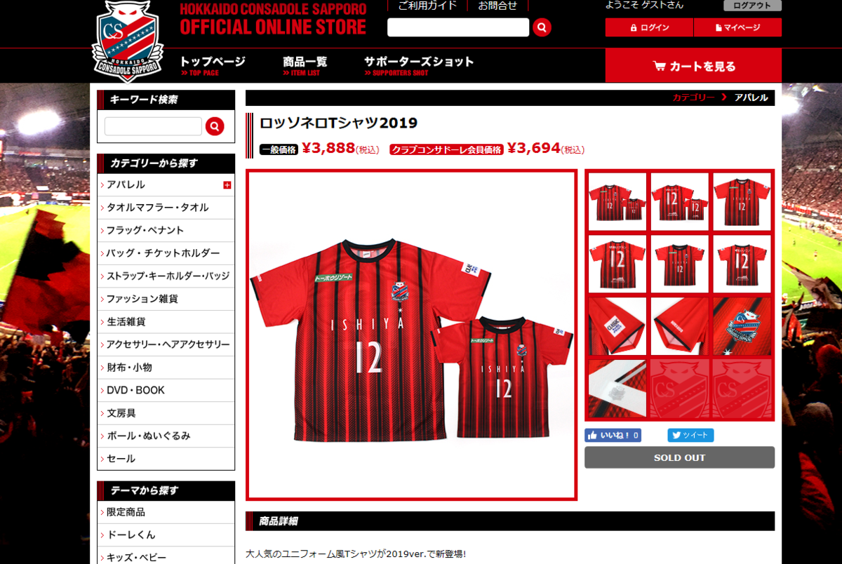 f:id:wataraseconsa:20190831063603p:plain f:id:wataraseconsa:20190831063603p:plain