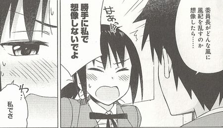 f:id:watari11:20141019230927j:plain