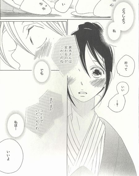 f:id:watari11:20150131131912j:plain f:id:watari11:20150131131912j:plain