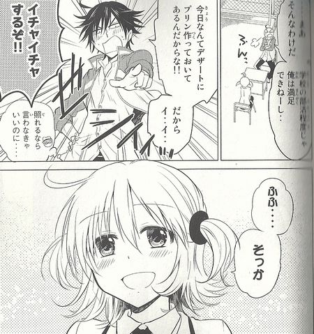 f:id:watari11:20150607223626j:plain