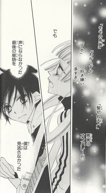 オンナ編 15年上半期面白かった漫画best10 いつかたどり着く オンナ編 15年上半期面白かった漫画best10 いつかたどり着く