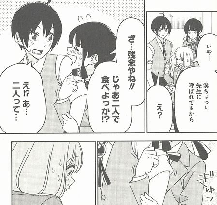 f:id:watari11:20150823200546j:plain f:id:watari11:20150823200546j:plain