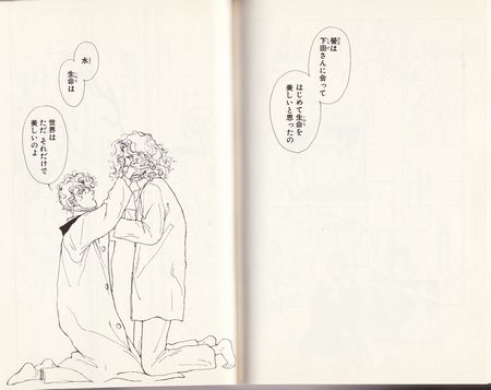 f:id:watari11:20160507171748j:plain