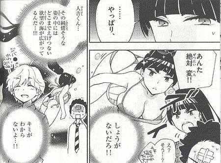 f:id:watari11:20160510234115j:plain