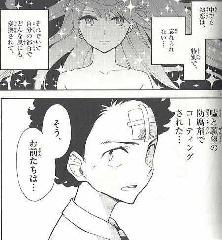 f:id:watari11:20160510235152j:plain