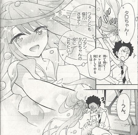 f:id:watari11:20160510235811j:plain