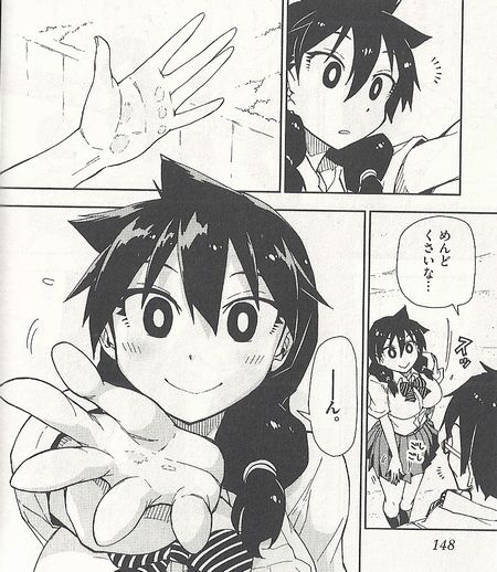 f:id:watari11:20160516001251j:plain