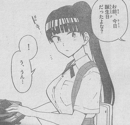 f:id:watari11:20160526002527j:plain f:id:watari11:20160526002527j:plain