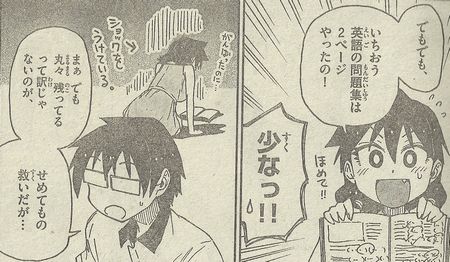 f:id:watari11:20160608231833j:plain