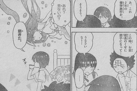 f:id:watari11:20160610004723j:plain f:id:watari11:20160610004723j:plain