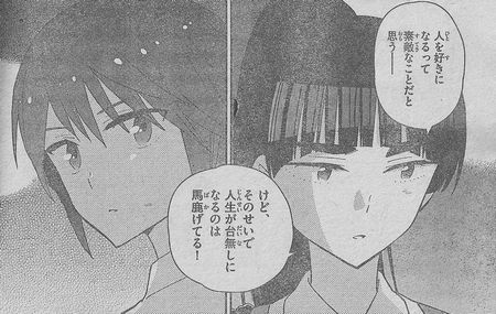 f:id:watari11:20160610004948j:plain f:id:watari11:20160610004948j:plain