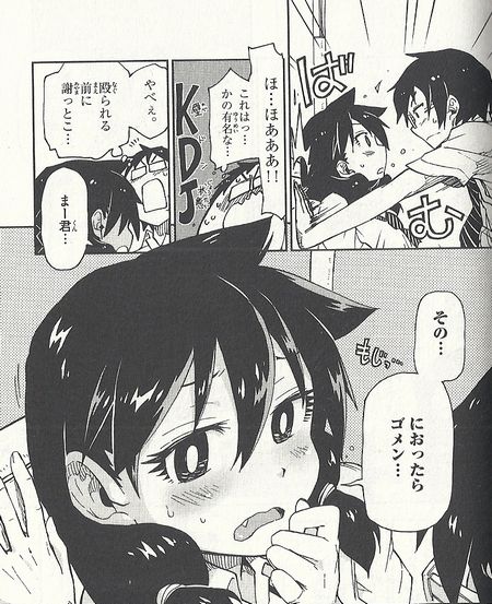 f:id:watari11:20160702102235j:plain f:id:watari11:20160702102235j:plain