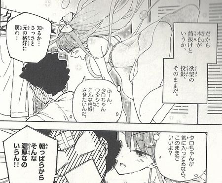 f:id:watari11:20160712012309j:plain f:id:watari11:20160712012309j:plain