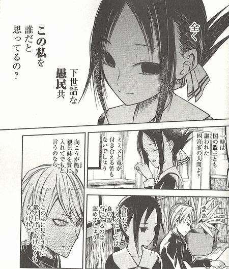 f:id:watari11:20160802002237j:plain