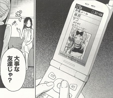 f:id:watari11:20160802005727j:plain