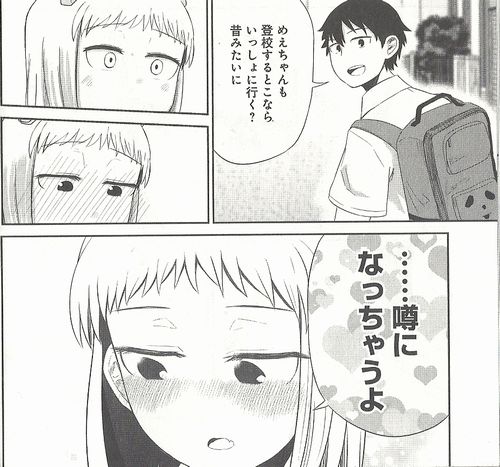 f:id:watari11:20171031003413j:plain