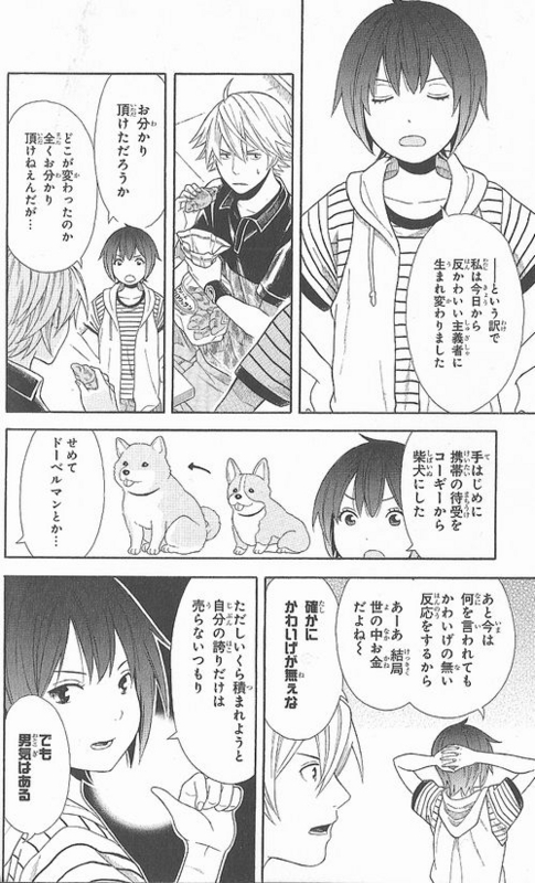 f:id:watari11:20180130003157j:plain f:id:watari11:20180130003157j:plain