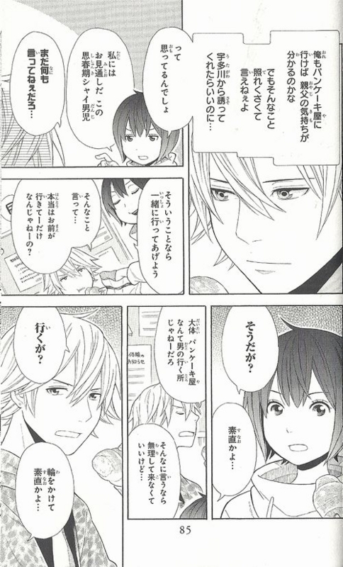 f:id:watari11:20180130003357j:plain f:id:watari11:20180130003357j:plain