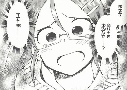 からかい上手の高木さんスピンオフ！賑やかで楽しい「恋に恋する