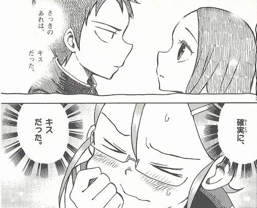 からかい上手の高木さんコミックからかい上手の元高木さん恋に恋するユカリちゃん 恋に恋するユカリちゃん 5 | 書籍 | 小学館