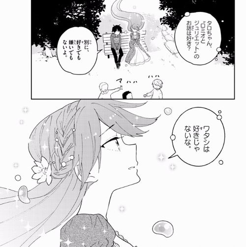 f:id:watari11:20180502025029j:plain f:id:watari11:20180502025029j:plain