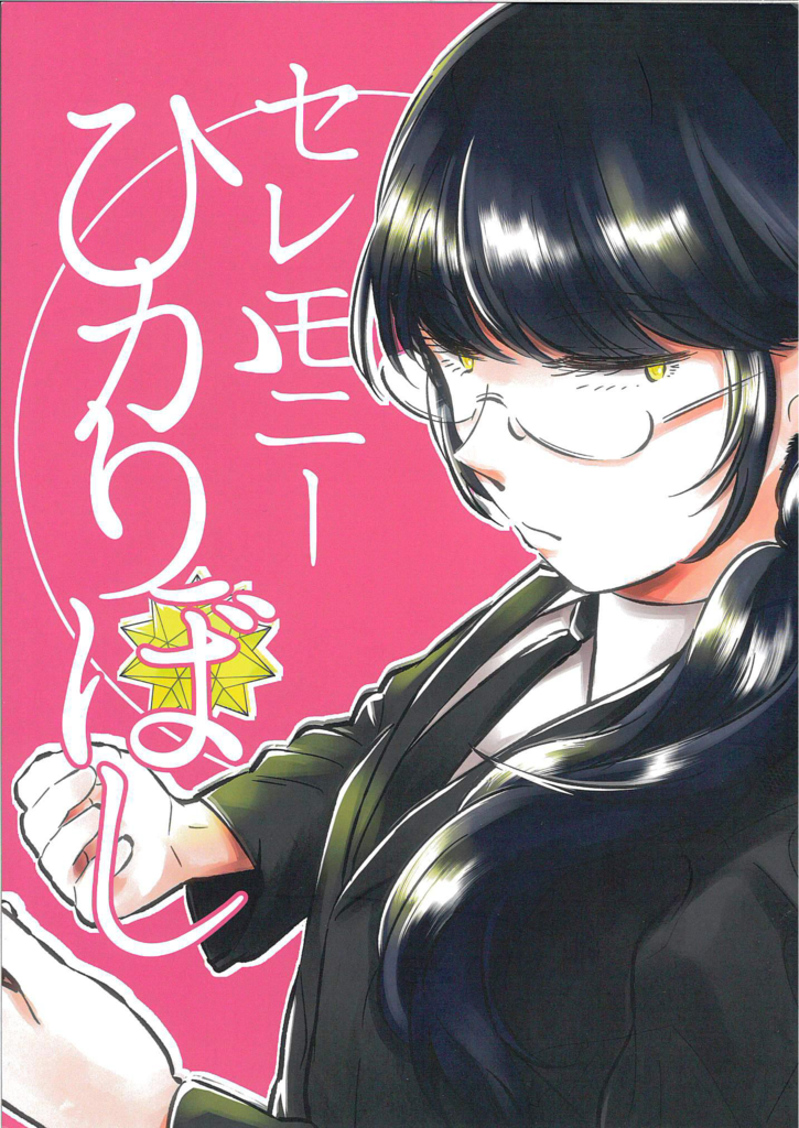 f:id:watari11:20181127120134p:plain f:id:watari11:20181127120134p:plain