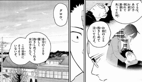 f:id:watari11:20181211024839j:plain f:id:watari11:20181211024839j:plain