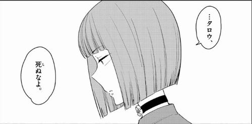 f:id:watari11:20181211024841j:plain f:id:watari11:20181211024841j:plain