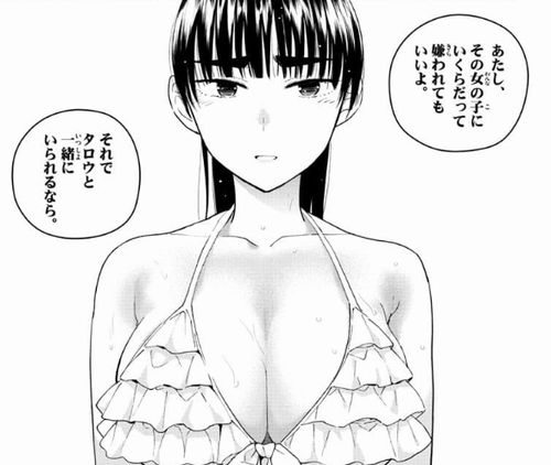 f:id:watari11:20190214032800j:plain f:id:watari11:20190214032800j:plain