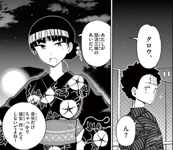 f:id:watari11:20190325040854j:plain f:id:watari11:20190325040854j:plain