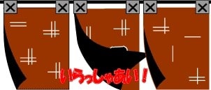 居酒屋「野川」　第２話　ジョーちゃんの過去のつまずき（青色） - 青空ーすべてはバランス