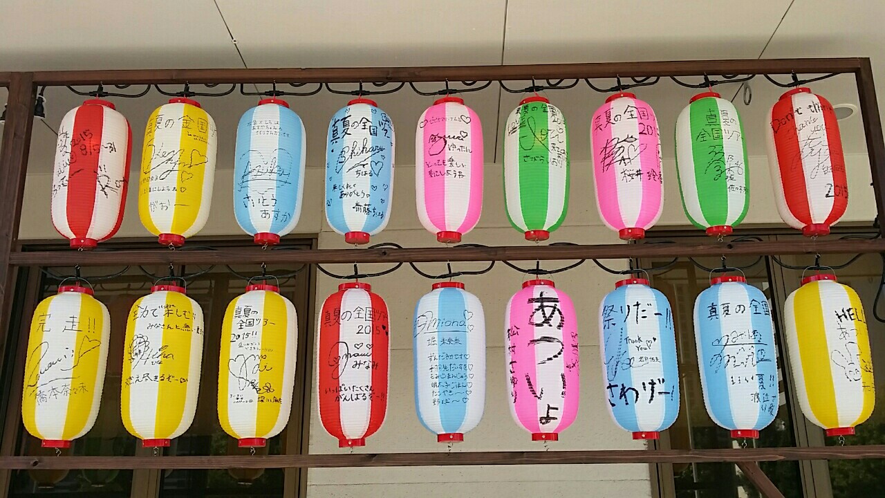 f:id:watariDeath:20151221201759j:image f:id:watariDeath:20151221201759j:image