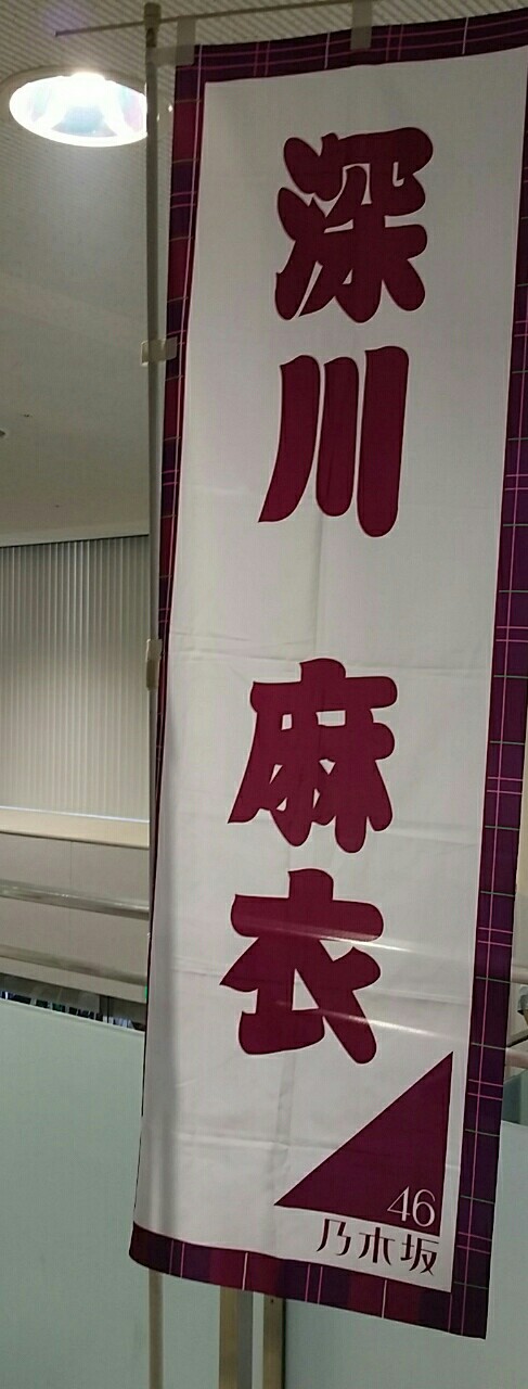 f:id:watariDeath:20151223235700j:image f:id:watariDeath:20151223235700j:image