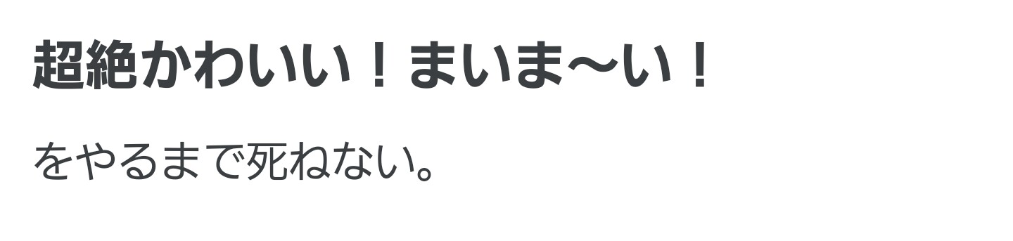 f:id:watariDeath:20170122133328j:image f:id:watariDeath:20170122133328j:image