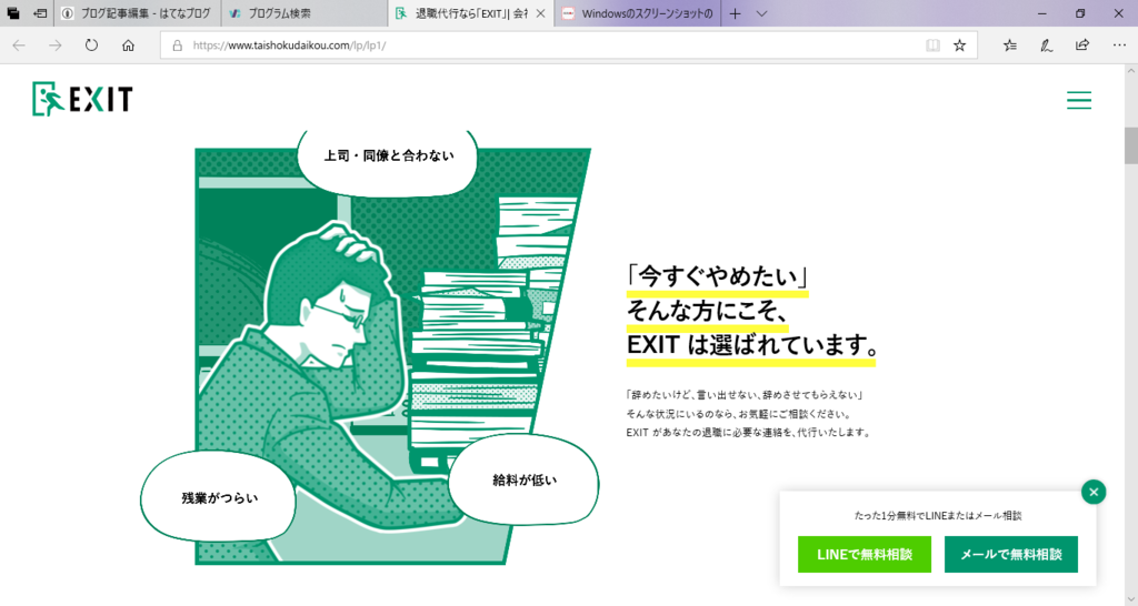 f:id:watariddon:20190307021112p:plain f:id:watariddon:20190307021112p:plain