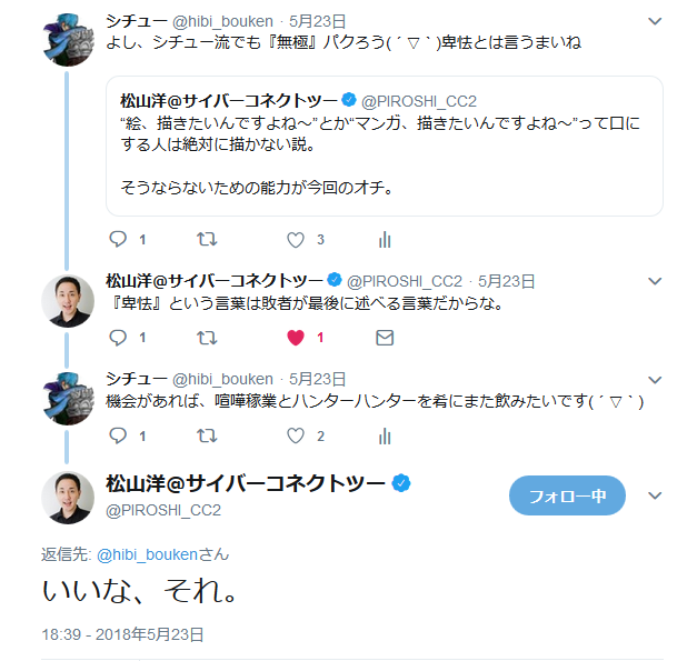 f:id:wataridori-stew:20181231003726p:plain