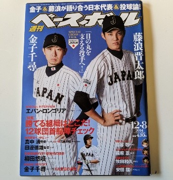 f:id:wataridori73:20200707214151j:plain