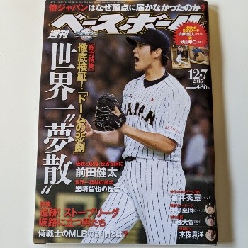 f:id:wataridori73:20200707214216j:plain