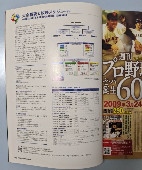 f:id:wataridori73:20200916172132j:image