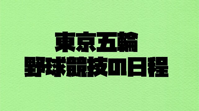 f:id:wataridori73:20210617113521j:image