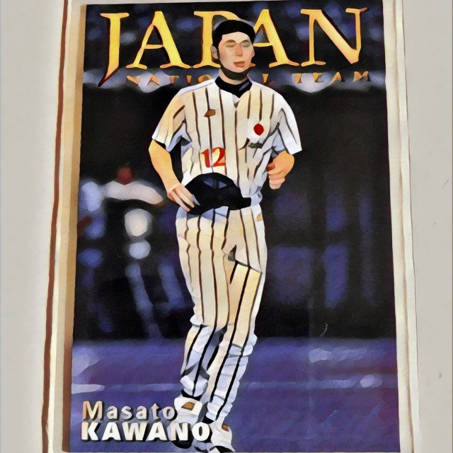 世界25枚限定 Topps now WBC2023 #52 岡本和真 侍ジャパン 世界25枚限定 Topps now WBC2023 #52 岡本和真 侍ジャパン