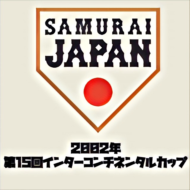 横浜ベイスターズとは スポーツの人気 最新記事を集めました はてな