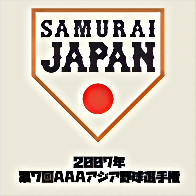 2007年 第7回AAAアジア野球選手権大会 - 侍ジャパンと、ユニフォームと