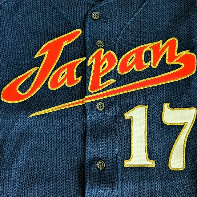 侍J歴代ユニ日米大学野球2004ビジター - 侍ジャパンと