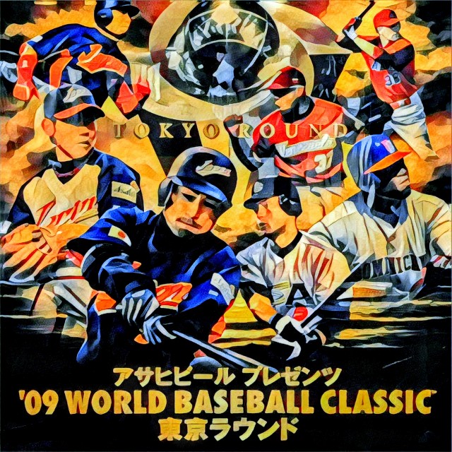 【貴重】2009 WBC 決勝戦 レプリカチケット 貴重】2009 WBC 決勝戦 レプリカチケット - メルカリ