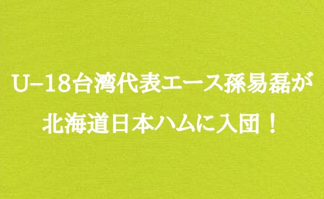 f:id:wataridori73:20230919230337j:image